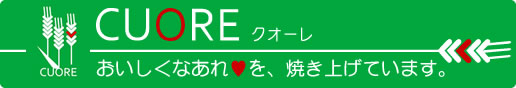 はーとふるビレッジで作った商品カタログ